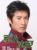 名人hdse